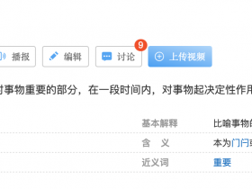 关键词怎么写 关键词怎么找